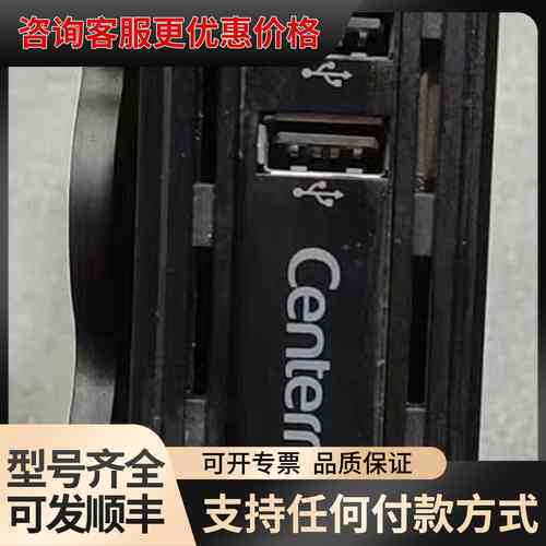议价 升腾 Centerm C92 云终端机 可维修