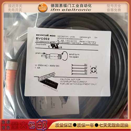 询价传感器EVC248/EVC259/EVC022/EVC734/EVC728/EVC739/EVC727电