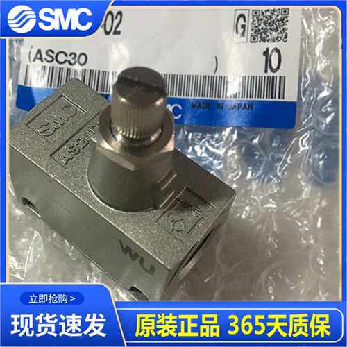 询价金属调速阀AS2000-02 AS3000-02/03/F03 现货