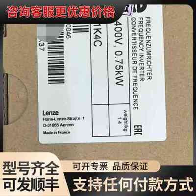 议价E84AVHCE1524SX0 伦茨8400系列变频器都有货可维修