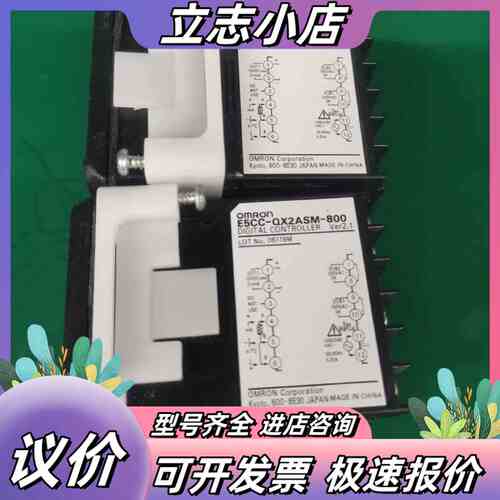 温控器，E5CC-QX2ASM-800，实图拍摄，正常议价
