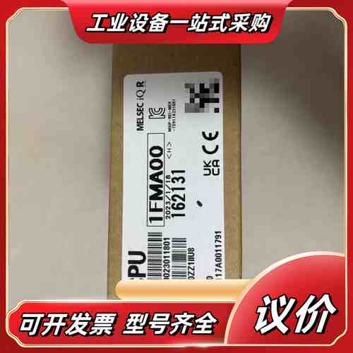 PLC R04CPU 全新原装正品，2023年1月生产，议价