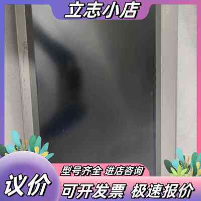 昆仑通态TPC1570Gi触摸屏，液晶屏显示屏15寸嵌入式一议价
