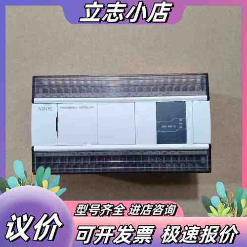 信捷PLC，型号XD6-48T-C，供电DC24V，成色95议价