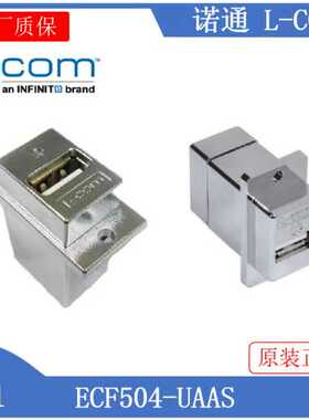 询价L-COM/诺通 转换器ECF504-C5 ECF504-UAAS ECF504-BAS ECF504
