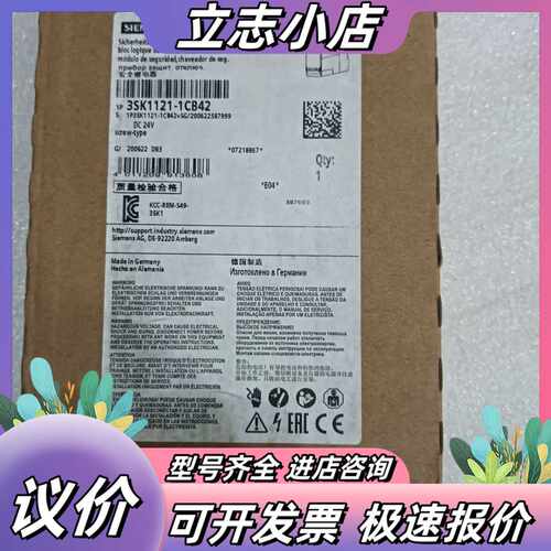 3SK1121-1CB42，10个，800议价