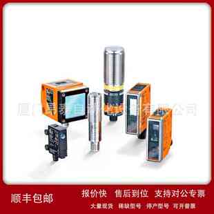 O3D300 O3D301 德国. IFM易福门 光电传感器 现货议价