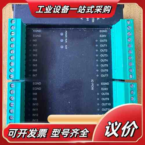 SANWO IO扩展模块ZIO1616MT，16路数字输入1议价