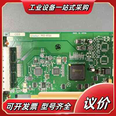 InterfacePCI-8722采集卡议价