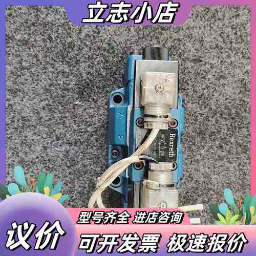 力士乐4WEH16E50/6EW220-50N9TZ5L议价