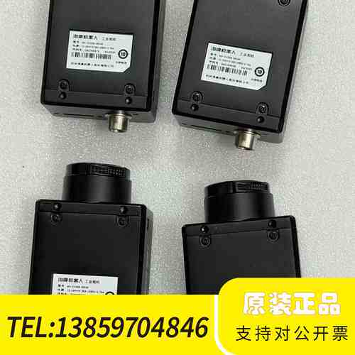 海康工业相机，型号MV-CH250-90UM，工业相机，12议价