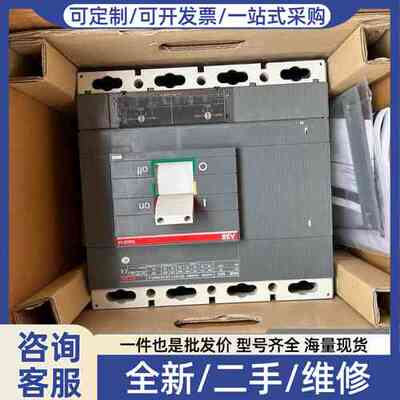 议价 SACE ISOMAX S6H 630A塑壳断路器