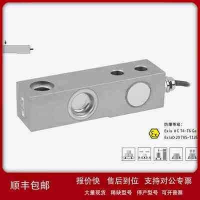 美国TRANSCELL传力SBSZ-5t称重传感器 SBSZ-3t不锈钢地磅传感器议