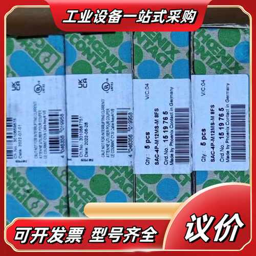 SAC-4P-M12MS-M 8FS 1519765 菲尼议价