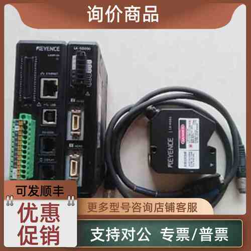 议价LK-H050 LK-G5001基恩士KEYENCE激光位移传感器
