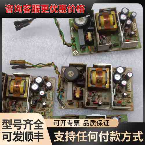 议价台湾天网 Skynet SNP-9543 工业电源模块可维修