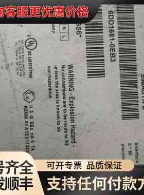 议价6DD1681-0EB3TDC二进制输入SB61，实物可维修