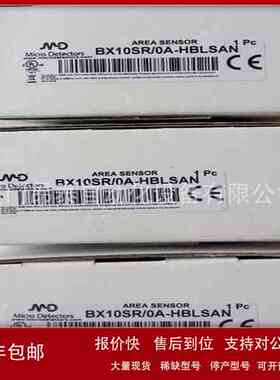 UTR2F/EN-0EUL UTR2F/EP-0EUL 意大利MD墨迪超声波开关现货议价