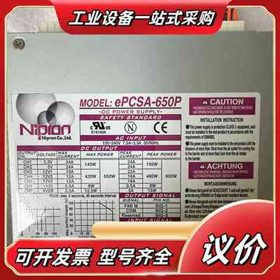 原装Nipron ePCSA-650P ePCSA-650P议价