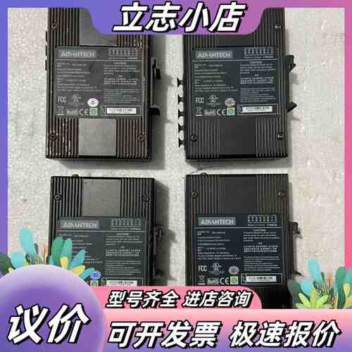 研华以太交换机EKI-2528-AE，200/台，议价