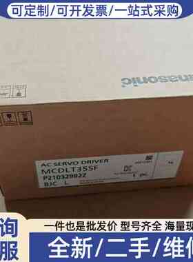 议价伺服驱动器MLT35SF，型号P21032982