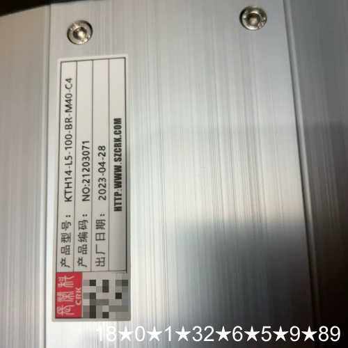 CRK模组 KTH14-L5-100-BR-M40-C4，全