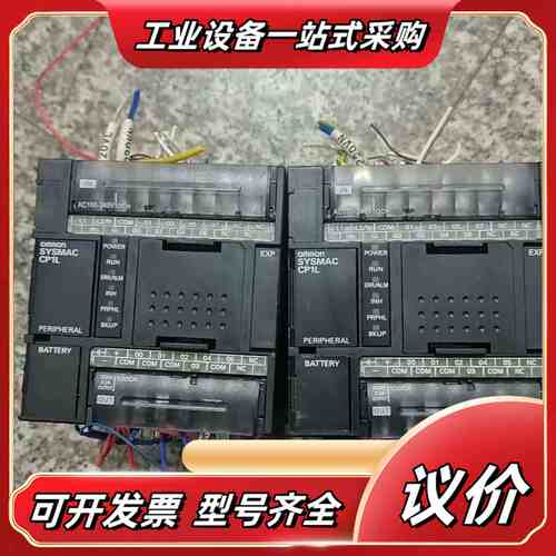 PLC CP1L-L14DR-A议价