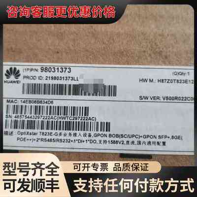 议价 OptiXstar T823E-G 工业光网 可维修