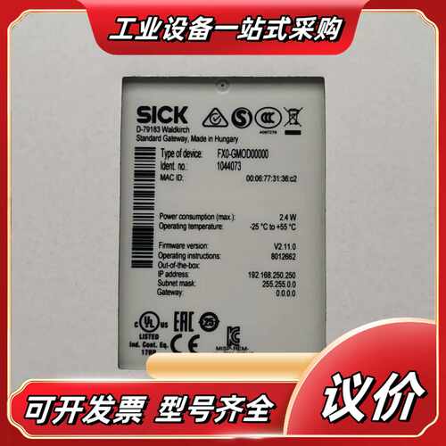 德国西克 FX0-GMOD00000 全新原装，订货号104议价