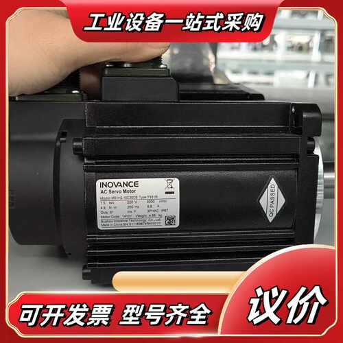 汇川 伺服电机 MS1H2-15C30CB-T331R议价