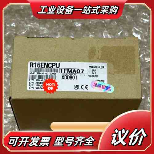 R16ENCPU 全新原装议价