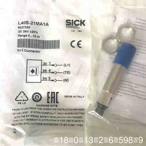 议价光电开关L40S-21MA1