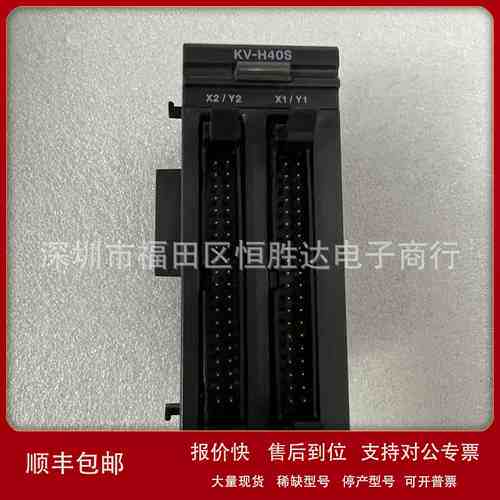 基恩士 KV-H40S KV-MC20V KV-N14AR KV-LM21V KV-M1G KV-M 控制器