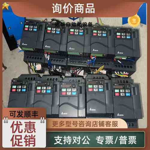 议价VFD022E43A-BA 台达2.2KW变频器 图 功