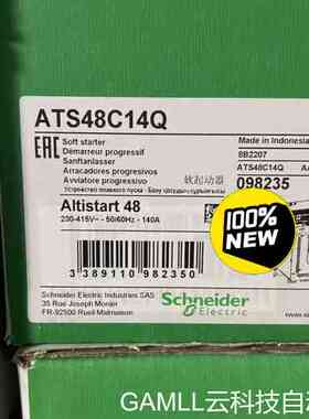 议价 ATS48C14Q,全新保内，质保一年， 实体 议价