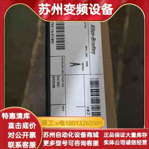 1756-IB16I 正品，质量保障 议价