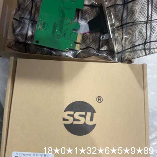 SU-PCI-E 2S串并口扩展卡，，3个，
