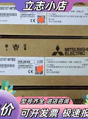 触摸屏GS2107-WTBD.，支持7天无理由退议价