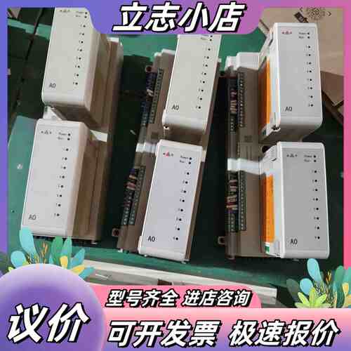 新华DCS模块 xAO-82-22，8路模拟量输出模块，议价