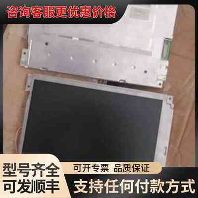 议价供应LQ104V1DG52液晶屏可维修