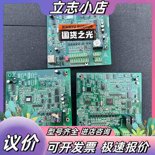 英威腾变频器CHF100A-CHE100控制板cpu板主板7议价