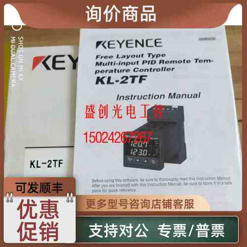 议价基恩士 KL-2TF KL-32CX KL-4AD KL-8BLR KL-8BLT KL-8BLX KL-