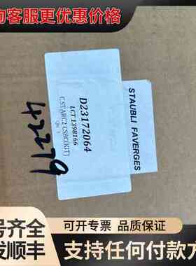议价史陶比尔CS8C-STARC机器人控制板可维修