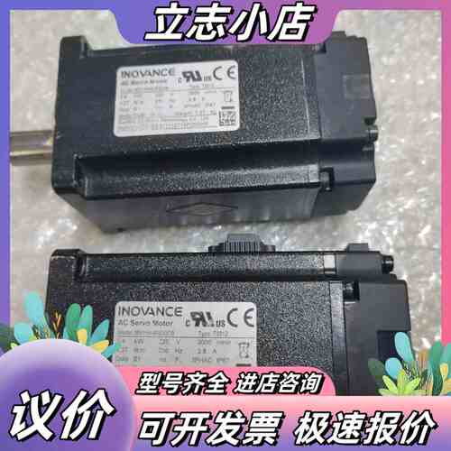 汇川伺服电机MS1H4-40B30CB-T331Z有2台，安议价