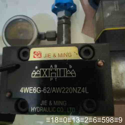 台湾JIE MING杰尔铭液压电磁阀，4WE6G-62/AW