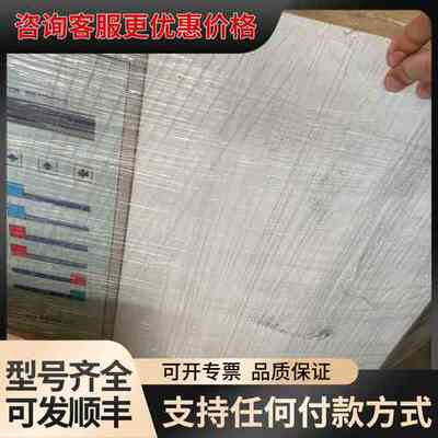 议价 Plasmatreat FG5001 等离子清洗设备 可维修