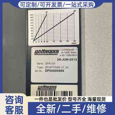 议价Wittmann控制器 DFR-101