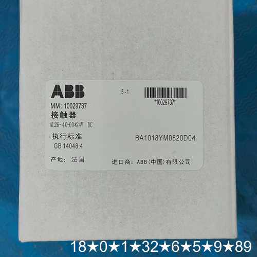 电气 接触器 AL26-40-00 DC24V