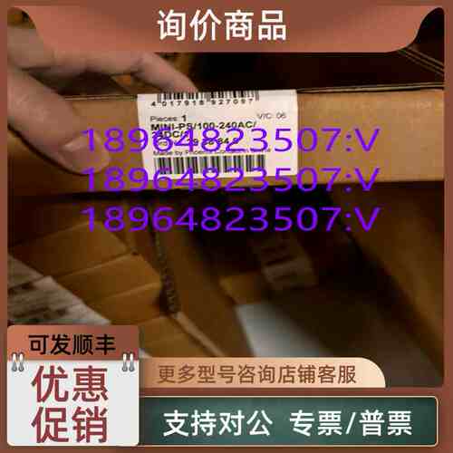 议价PHOENIX菲尼克斯电源 MINI-PS-100-240AC/24DC/1 2938840