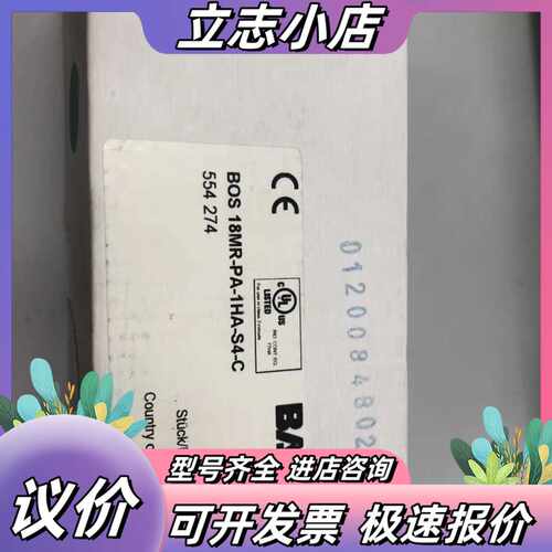 全新原装 BALLUFF巴鲁夫传感器 BOS0081 BOS议价